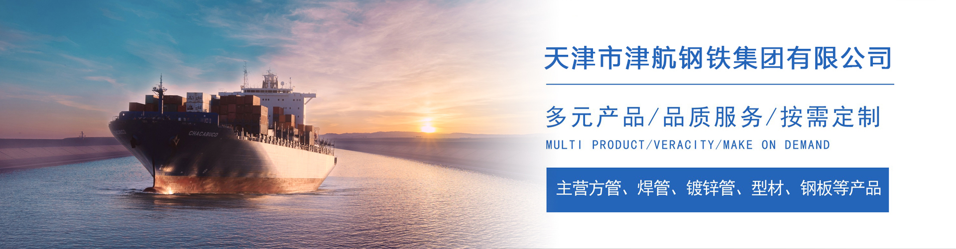 布尔津关于我们